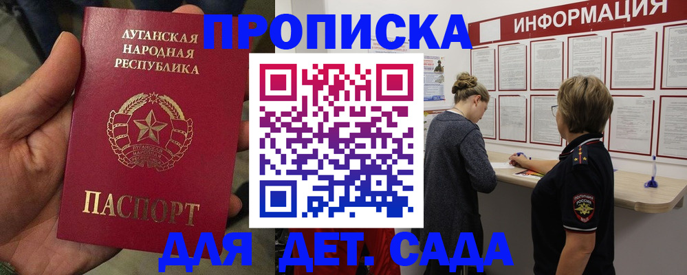 регистрация в Каменск-Шахтинском