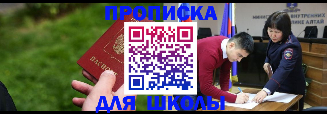 регистрация в Каменск-Шахтинском
