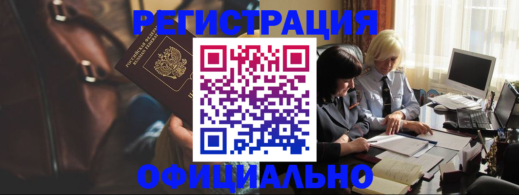 регистрация для школы в Каменск-Шахтинском